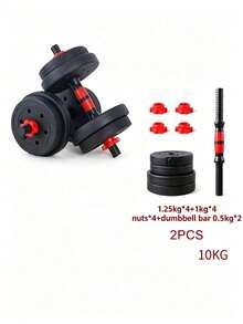 2‑Piece Dumbbells With Secure Anti‑Fall Locking Collars. Multiple Weight Options Available, Suitable For Various Workouts Including Strength Building And Squats. Great For Home Fitness. - Multiple Specifications - View 10