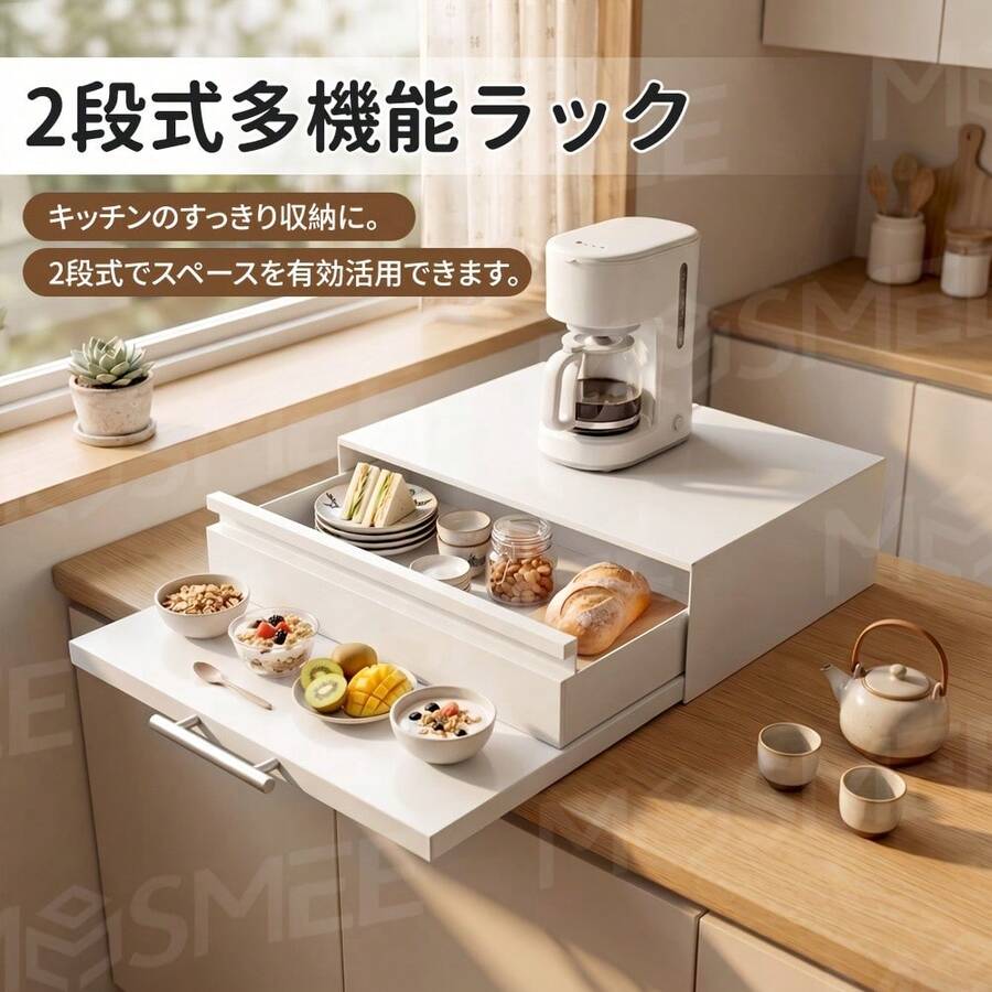 二段式 スライド式引き出し式キッチン棚 - カーボン製 省スペース収納ラック 天板付き 電子レンジ・事務機器・電子レンジ棚に最適 てこ式メカニズム 省スペース設計 小さなキッチン向け - ホワイト - チェックする 1