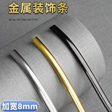 1pc Self-Adhesive Sealing Decorative Strip, Background Wall Decorative Strip, Matte PVC Gold Edge Trim, Wall Fabric Edge Trim, Wall Panel Joint Cover Strip - Multi-color - View 6