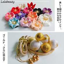 浴衣 髪飾り 和装 パール髪飾り 着物 袴 ドライフラワー ピンク アクセサリー ヘアアクセサリー  花 結婚式 成人式  前撮り 花火大会 花8点 - ゴールド - チェックする 5