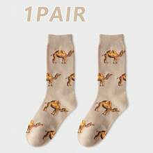 1/5 Pairs Personalized Camel Illustration Mid-Calf Socks, Retro Japanese Street Style Versatile Long Socks, Unisex - Multicolor - View 11