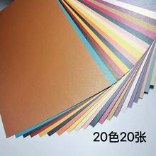 20 Colors 20/40 Sheets Exquisite Double-Sided Pearlescent Paper, Handmade Paper, Decorative Paper, A5/A4 Size, For Making Greeting Cards, Invitations, Handmade Gift Materials, Holiday Party Decoration Paper Cutting, High-Quality Cardstock For DIY Craft Enthusiasts - 20 Sheets Of Mixed Color Pearlescent Paper, 20 Colors - View 10
