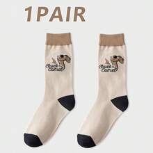 1/5 Pairs Personalized Camel Illustration Mid-Calf Socks, Retro Japanese Street Style Versatile Long Socks, Unisex - Multicolor - View 10