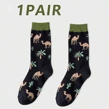 1/5 Pairs Personalized Camel Illustration Mid-Calf Socks, Retro Japanese Street Style Versatile Long Socks, Unisex - Multicolor - View 9