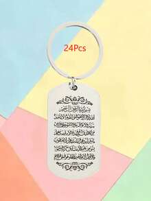 1件/6件/15件/24件 Ayat al-Kursi 鑰匙圈，阿拉伯經文雕刻，伊斯蘭教 Ramadan 宗教護身符飾品，開齋節禮物，適合男士與女士 - 銀色 - 查看 11
