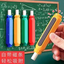 4pcs Colorful Magnetic Chalk Holders (For Teachers) - Hexagonal, Prevents Hand Stains And Loss, Perfect For School And Office Use - Multicolor - View 6