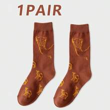 1/5 Pairs Personalized Camel Illustration Mid-Calf Socks, Retro Japanese Street Style Versatile Long Socks, Unisex - Multicolor - View 12
