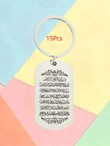 1件/6件/15件/24件 Ayat al-Kursi 鑰匙圈，阿拉伯經文雕刻，伊斯蘭教 Ramadan 宗教護身符飾品，開齋節禮物，適合男士與女士 - 銀色 - 查看 9