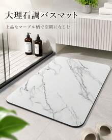 Bath Mats - White - View 2