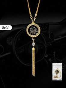 Round Hanging Metal Car Ornament, Islamic Calligraphy Design, Fashionable Exquisite Beautiful, Great Gift Choice For Festivals - A - View 10