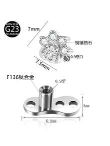 1Pc Pink Series G23 Titanium CZ Inlaid Dermal Anchor Hypoallergenic Body Piercing Jewelry For Daily Wear - Pink - View 2