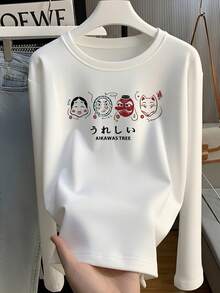 Niche Japanese Face Mask Letter Print Long Sleeve Base Layer Top, Slouchy Versatile Minimalist Crew Neck Long Sleeve Shirt - White - View 4