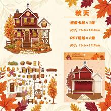 Autumn Farmhouse Landscape Stickers DIY Scrapbooking Collage Decorative Sticker Pack - Multicolor - View 6