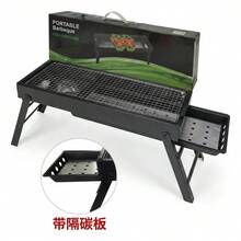 Parrilla Asador Grill Plancha Plegable Portátil  Practica Para Viajes - Negro - Ver 4