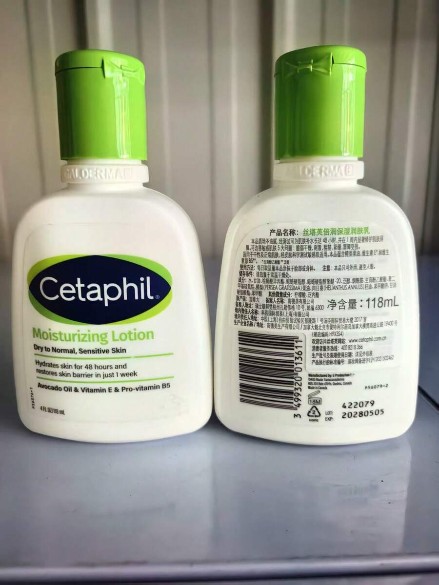Cetaphil Moisturizing Lotion 118ml - Vitamin E - View 1