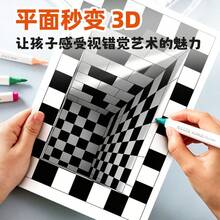 1pc 3D Optical Illusion Painting Draft, Optical Illusion, 3D Visual Creative Coloring Paper, Flat Drawing 3D Visual Pattern, Can Be Freely Colored And Created, Exercise Spatial Thinking And Hands-On Ability, Suitable For Home Leisure, Parent-Child Interactive Creation Scenes, Suitable For Painting Enthusiasts, Handmade Craft People, Fun Art Enlightenment Material, Creative Hand-Drawn Practice Paper - Multicolor - View 1