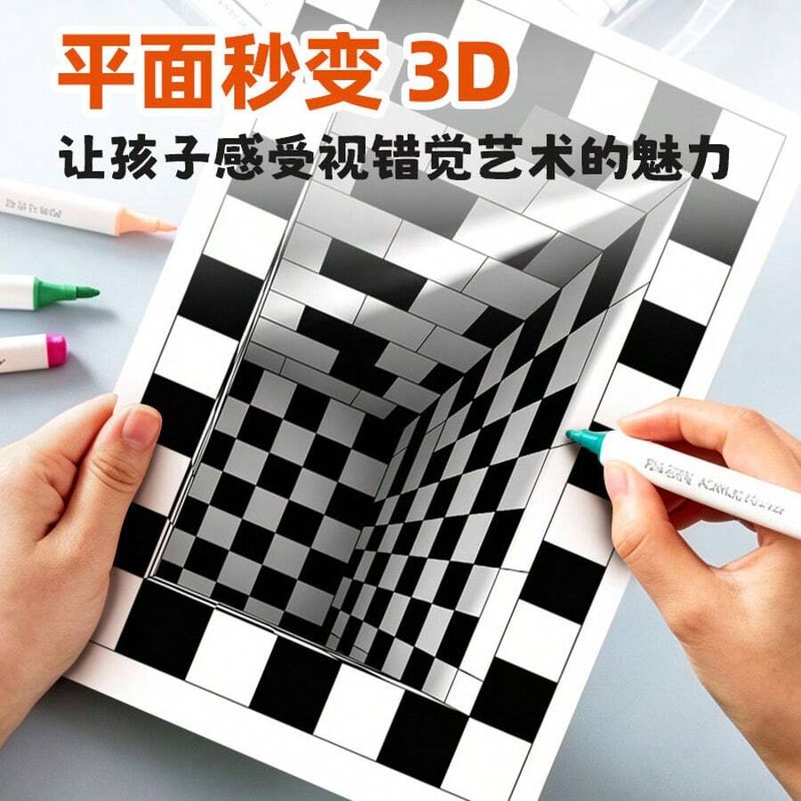 1pc 3D Optical Illusion Painting Draft, Optical Illusion, 3D Visual Creative Coloring Paper, Flat Drawing 3D Visual Pattern, Can Be Freely Colored And Created, Exercise Spatial Thinking And Hands-On Ability, Suitable For Home Leisure, Parent-Child Interactive Creation Scenes, Suitable For Painting Enthusiasts, Handmade Craft People, Fun Art Enlightenment Material, Creative Hand-Drawn Practice Paper - Multicolor - View 1