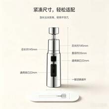 Kitchen Faucet Splash Guard Universal Extension Nozzle, Extension Aerator, Universal Faucet Connector - Multicolor - View 4