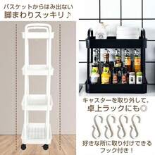4段キッチンワゴン キャスター付き スリム収納ワゴン 収納ラック おしゃれ ハンドル付き 組立簡単 軽量 組替可能 可動式 省スペース 隙間収納 収納カート 小物収納 調味料 食材 キッチン 台所 洗面所 リビング 寝室 玄関 バスルーム コスメ 日用品 多目的収納 移動便利 整理整頓 収納棚 - イエロー - チェックする 5