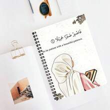دفتر ملاحظات مجلد حلزوني 1 قطعة (الغلاف مطبوع عليه فتاة ترتدي الحجاب، تحمل نصاً دينيًا وحكمة عربية)، 50 ورقة/100 صفحة؛ ضروري للكتابة والتسجيل خلال موسم العودة إلى المدرسة، هدية دافئة للأصدقاء والعائلة المسلمين؛ مناسب للعودة إلى المدرسة وتعلم الطلاب وسيناريوهات المكتب. - F - مشاهدة 1