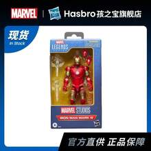 Hasbro Adult Building Block Toy Infinite Legend, Gift For Boyfriend, Friend, Best Friend, Birthday - G2055 - View 1