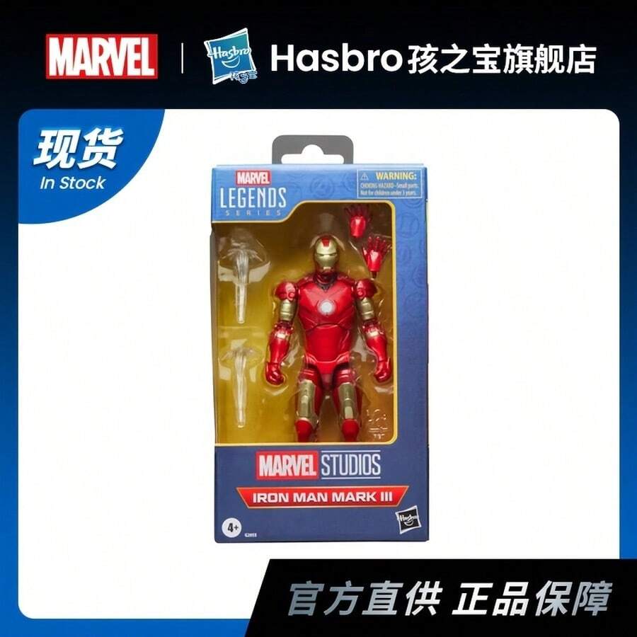 Hasbro Adult Building Block Toy Infinite Legend, Gift For Boyfriend, Friend, Best Friend, Birthday - G2055 - View 1