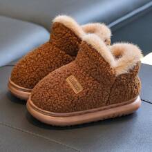 Children's Winter New Home Slippers, Simple Casual Style, Comfortable Daily Wear For Boys And Girls - Brown - View 5