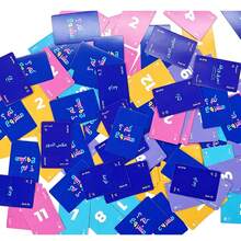 Arabic Card Game, High Quality, Durable, Group Game, Suitable For Parties, Board Game, Family And Friends Group Fun, Durable Cardboard Material, With Arabic Text, Interactive Group Game - Blue - View 8