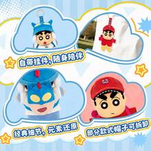 TOPTOY Crayon Shin-Chan Cute Life Series Blind Box Plush Doll Bag Charm Pendant Gift For Girls - Multicolor - View 9