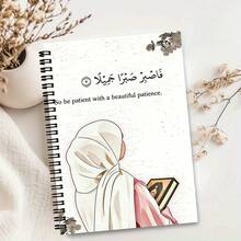 دفتر ملاحظات مجلد حلزوني 1 قطعة (الغلاف مطبوع عليه فتاة ترتدي الحجاب، تحمل نصاً دينيًا وحكمة عربية)، 50 ورقة/100 صفحة؛ ضروري للكتابة والتسجيل خلال موسم العودة إلى المدرسة، هدية دافئة للأصدقاء والعائلة المسلمين؛ مناسب للعودة إلى المدرسة وتعلم الطلاب وسيناريوهات المكتب. - F - مشاهدة 3
