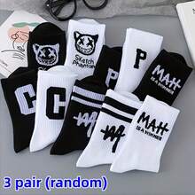 5 Pairs Random Mid-Calf Socks With Fun Letter Print - Multicolor - View 8