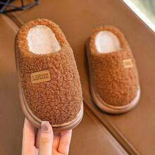 Children's Indoor Slippers, Simple Fashion Casual Home Slippers For Autumn/Winter, Small/Medium/Large, Boys/Girls Students - Brown - View 3