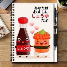 1 Set Buku Catatan Spiral Jilid 2D Gaya Jepang yang Lucu dengan Pena, Motif Kartun Kecap dan Sushi yang Menarik, Teks Jepang Menambah Keseruan. Cocok untuk Catatan Kerja, Catatan Belajar, Menulis Buku Harian, dll. Juga Pilihan Hadiah yang Bagus untuk Wisuda, Ulang Tahun, Perencanaan Harian, Memo. - Satu buku + 1 pena - View 11