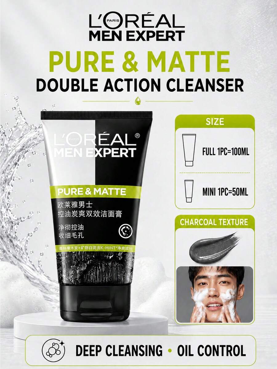 L’Oreal Paris L'Oreal Men's Oil Control Charcoal Dual-Effect Cleanser 50/100ml, Deep Pore Cleansing, Oil Control, Brightening Skin Tone, Suitable For Oily And Sensitive Skin