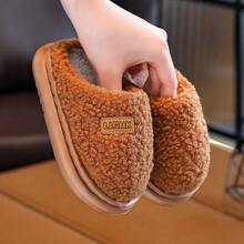 Children's Indoor Slippers, Simple Fashion Casual Home Slippers For Autumn/Winter, Small/Medium/Large, Boys/Girls Students - Brown - View 4