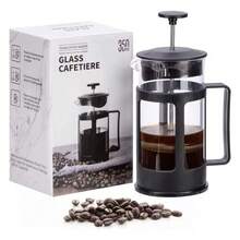 350 Ml French Press Coffee Maker - Black - View 2