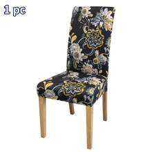 1/4/6PCS Detachable Elastic Chair Covers, Polyester Full Coverage, Floral & Geometric Line Print, Dining Chair Covers, Home Decor Hotel Banquet Restaurant Chair Protector - Multicolor - View 11