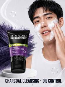 L’Oreal Paris L'Oréal 男士活性碳抗黑頭潔面乳 50/100ml，深層毛孔清潔、控油、亮膚，適合油性與敏感肌膚 - 男士控油炭爽抗黑頭潔顏膏 - 查看 3