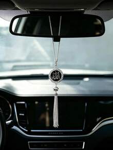 Round Hanging Metal Car Decoration, Islamic Calligraphy Design, Fashionable Elegant And Beautiful, Great Gift Choice For Festivals - A - View 12