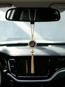 Round Hanging Metal Car Ornament, Islamic Calligraphy Design, Fashionable Exquisite Beautiful, Great Gift Choice For Festivals - A - View 11