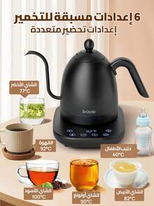 Brutelle 1pc Electric Kettle With Digital Display, Temperature Control, 1200W Fast Heating, 0.8L Capacity, Auto Keep Warm, Stainless Steel, Suitable For Home, Office And Hotel - UK Plug(220-240V) - View 3