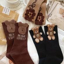 6 Pairs Women's Autumn/Winter 3D Cartoon Feather Mesh Long Socks, Versatile College Style Solid Color Mid-Calf Socks - Multicolor - View 4