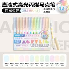 GuangNa 12/36/60/96/168/288 Colors High Gloss Acrylic Paint Marker Set, Student Art Professional Painting Pens, 36 Colors Skin Tone Set 1.0mm Gel Pens, Stackable Colors, Vibrant Fluorescent Ink, Waterproof, Light-Resistant, Strong Coverage, Large Ink Capacity, Suitable For Glass, Rock, DIY Coloring Books, Back To School Gift Set For Boys/Girls - Multicolor - View 41