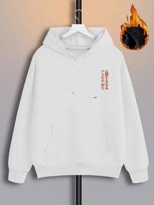 PivotStyle Shura Pattern Printed Men's Casual Sports Streetwear Warm Hooded Sweatshirt - White - View 4