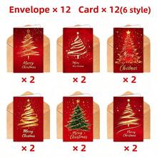 6 Sets Christmas Card Set With Envelopes - Gold Christmas Tree Design - Suitable For Parties, Holiday Greetings, Gifts, Birthdays And Creative Card Making - Multicolor - View 18