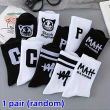 5 Pairs Random Mid-Calf Socks With Fun Letter Print - Multicolor - View 9
