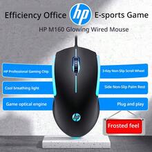 HP M160 Mouse Berkabel dengan Lampu Warna-warni, Ergonomis untuk Gaming & Kantor, untuk PC Laptop, Port USB, Mouse Komputer. - View 1