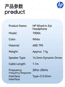 Auriculares con cable semi-intraurales HP DHE-7000A, equipados con interfaces Tipo-C y 3.5mm, sonido estéreo envolvente semi-intraural, baja latencia, con micrófono para cantar/grabar, cómodos para correr - Ver 10
