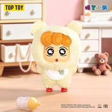 TOPTOY Crayon Shin-Chan Cute Life Series Blind Box Plush Doll Bag Charm Pendant Gift For Girls - Multicolor - View 8