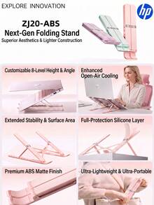 HP All-In-One Multi-Color Portable Laptop Stand, Foldable And Adjustable Lightweight Plastic Laptop Stand With Heat Dissipation Function, Floating Lift Design And Anti-Slip Feature - View 3